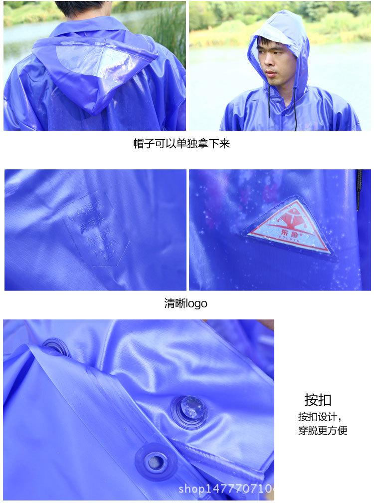 PVC华灵拉链套装044副本_05