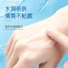 Lubricantes Médicos para el Cuerpo Humano, Lubricantes Solubles en Agua para el Coito en Pareja, Juguetes Sexuales para Adultos, Procesamiento OEM