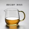 Taza de té de vidrio de feria, dispensador de té de un solo uso para el hogar, taza para verter té, ceremonia del té kung fu, juego de té, accesorios