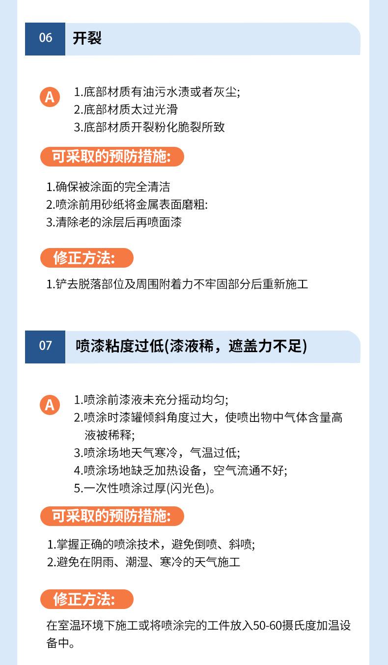 详情页_17.jpg