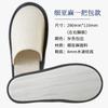 Pantuflas Desechables de Hotel Espesor Antideslizante Hotel y B&B Especial Lino Fino Cuatro Estaciones Hogar Hospitalidad Fabricante Mayorista