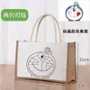 Bolsa de Lino Dibujo a Línea Pintado a Mano Bolsa de Lienzo Lista para Usar Bolso Creativo para Niños Hecho a Mano DIY Pintura Graffiti