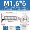Tornillo de cabeza avellanada hexagonal de acero inoxidable 304, tornillo de cabeza plana, perno de copa plana, M2M3M4M5M6M8M10M12M16
