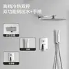 Juego de ducha empotrado de acero inoxidable SUS304, kit de ducha oculto empotrado con caja pre-empotrada, tecnología de fusión en caliente integrada, adecuado para hoteles, transfronterizo