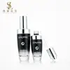 Set de frascos de vidrio cosmético pequeños negros, frasco con bomba giratoria de 50 ml para sérum, frasco vacío de 30 g para crema facial
