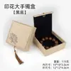 Cuentas Budistas Tela de Lino Pulsera 2.0 Pulsera 108 Cuentas Pulsera Collar Caja Caja de Empaque para Joyería Vajilla de Jade Caja de Juego Cultural