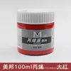 Pintura Acrílica Meibang 100/300ml para pintar muñecos de yeso, pintura texturizada DIY, pintura impermeable y que no se decolora