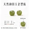 Cuentas sueltas de ágata roja natural Cen Tianran, cuentas cilíndricas de estilo antiguo, cuentas espaciadoras de jade Hetian, turquesa y ámbar para pulseras y otros accesorios decorativos