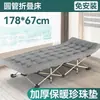 Cama de solteiro dobrável para uso doméstico, cama simples para cochilo para escritório, cama de cochilo para adulto, cama pequena para exterior, cama de solteiro de acompanhante