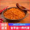 Pasta de tempero para espetinhos fritos, molho especial para espetinhos fritos, pó de tempero comercial e para uso doméstico para espetinhos fritos, molho para mergulhar