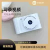 Cámara Infantil para Estudiantes que Puede Tomar Fotos e Imprimir, Cámara de Juguete Digital, Regalo para el Día del Niño, Selfie de Moda
