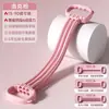 Faixa elástica de resistência ajustável de 6 níveis, faixa elástica de yoga com seis tubos, faixa elástica em formato de oito para mulheres, projetada para abertura de ombros, modelagem das costas e fitness em casa