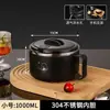 Acero inoxidable 304 tazón para fideos instantáneos dormitorio estudiantil comedor de trabajo puede drenar tazón de arroz de gran capacidad con tapa caja de almuerzo regalo