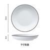 Vajilla de Hogar Estilo Europeo Simple Pequeña Transparente Nuevo Color Valor Cerámica Platos, Platos, Cucharas y Palillos Juego de Vajilla para Combinación de Alimentos para una Persona