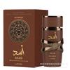 Producto Exitoso Transfronterizo Lattafa Yara para Mujer Eau De Parfum Perfume Árabe de Oriente Medio