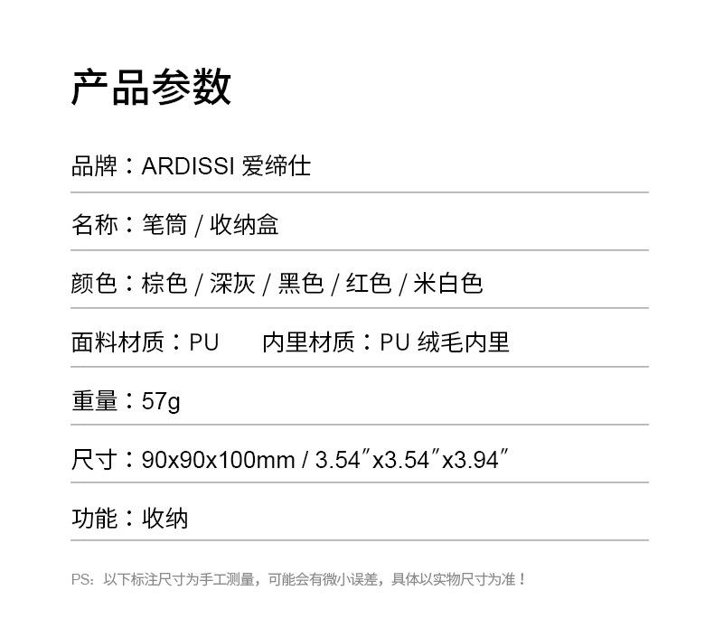 可折叠笔筒收纳盒_10.jpg