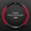 Adecuado para cubierta de volante Mitsubishi Pajero 09-22 v93/v73 gamuza fibra de carbono cubierta de manija de coche