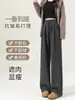 Pantalones de Arroz Glutinoso Gris Oscuro 2026 Nuevo Otoño Invierno Con Felpa Versátil Holgado para el Trabajo Suaves Pegajosos Casuales Pierna Recta Pantalones de Mujer