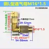 Tapa de Respiro para Reductor de Engranaje sin Fin para RV Tipo L Ángulo Recto Respiro Extendido Tapa de Ventilación Codo de Escape M10M16