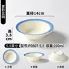 Vajilla de Melamina Xiangyuan Tazón Pequeño Espesado Polvo de Hielo Tazón para Raspado de Hielo Agua con Azúcar Gelatina de Hierba Postre Tazón para Ensalada de Frutas