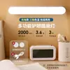 Lámpara de escritorio de estudio para protección ocular LED lámpara de muerte fría lámpara de dormitorio de estudiante carga USB dormitorio mesita de noche protección ocular luz nocturna sin luz azul