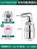 Válvula Boia de Aço Inoxidável 304 Controle Automático Completo de Nível de Água Torneira de Reposição de Água Válvula de Parada de Água