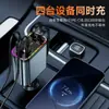 Cargador de Coche Retráctil Cuatro en Uno Encendedor de Cigarrillos Carga Súper Rápida para Coche Techo de Atmósfera RGB Cielo Estrellado con Cable Retráctil