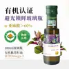 Aceite de Semilla de Perilla Orgánico Taller Gobi 100ml Botella de Vidrio 60% Ácido Linolénico Bebible Nutricional Saludable Aceite Vegetal