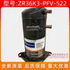 Compressor de Ar Condicionado Copeland Original 3 HP Zr36K3-Pfv-522 Tipo Scroll de Velocidade Fixa Compressor de Ar Refrigerante Genuíno