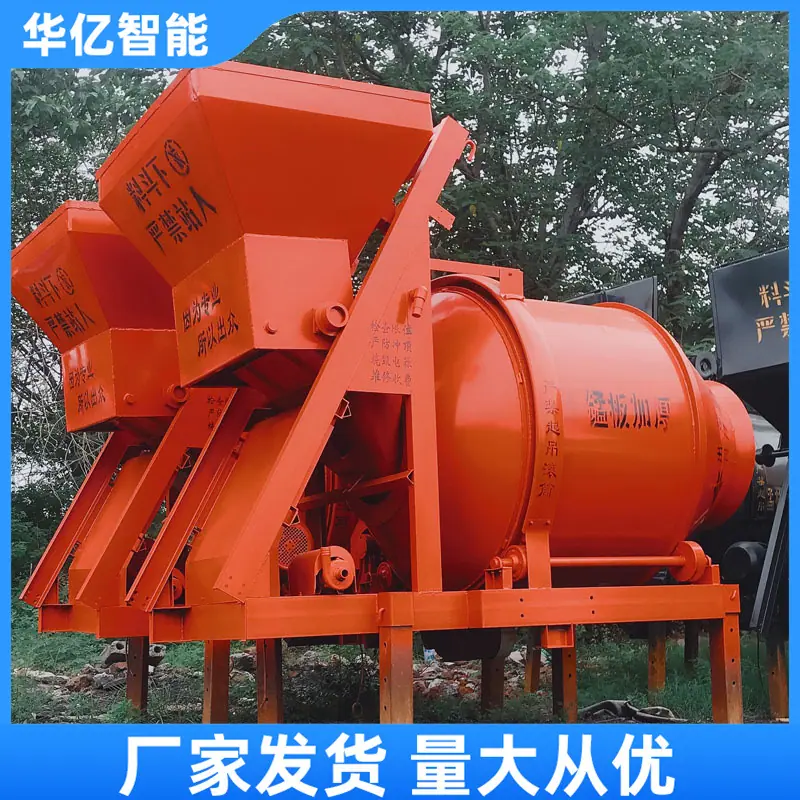 矿用混凝土搅拌机 华亿06