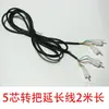 Electric Vehicle Motor Controller Phase Angle Conversion Line 60/120 Degree Mutual Conversion Adapter Motor Hall Converter
