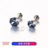 Pendientes de Aleación de Titanio F136 con Brillo Deslumbrante, Soporte de Base Redonda tipo Tazón, Tornillos para Lóbulo con Rosca Interna, Joyería de Piercing de Titanio G23