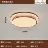 [Transfronteiriço] Lustre Retrô do Salão Principal, Luminária de Teto de Luxo de Espectro Total para Sala de Estar, Padrão de Proteção Ocular Estilo Francês para Iluminação de Sala de Jantar, Nogueira