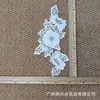 Aplique de Bordado de Flor Grande no Centro Solúvel em Água Peças de Flor Folha Flor Oca de Seda de Leite Vestido Fantasia de Palco Roupas Femininas Aplique DIY