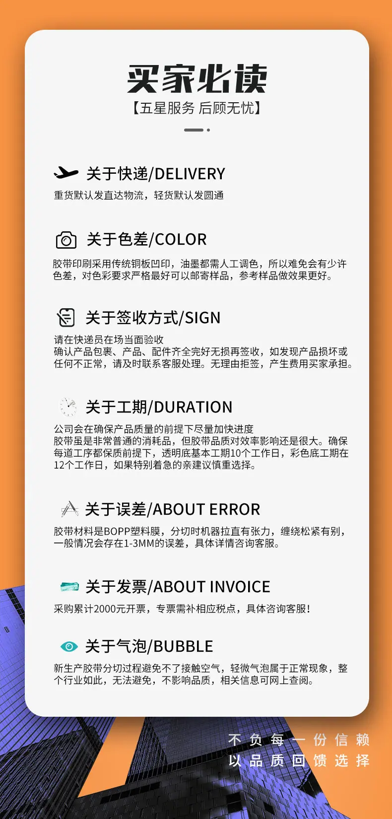 售后模块