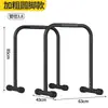 Rack de Barras Paralelas Paralelas Tipo Split para Uso Doméstico Equipamento de Fitness Interno para Flexão de Braço, Flexões Russas e Barra Fixa