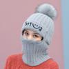 Gorro de Lana Tejido Cálido para Ciclismo para Mujer Invierno Estilo Coreano Sombrero Integrado para Cuello de Invierno con Terciopelo Grueso Moda Protector de Orejas