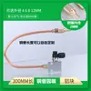 Máquina Herramienta de Tubo de Junta de Bambú Universal Industrial Tubo de Refrigeración Pistola de Aire Base Magnética Doble Cabezal Boquilla de Pulverización de Agua Tubo de Pulverización de Aceite Torno Redondo Tubo de Aire