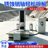 Máquina de desmontaje de soportes hidráulicos, máquina de desmontaje de soportes hidráulicos a prueba de explosiones subterránea, máquina de desmontaje de soportes hidráulicos móvil