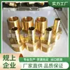 Rosca Exterior NPT Pagoda Directo Estándar Americano Todo Cobre Dientes Exteriores Conector para Manguera Cable Exterior Americano Manguera Boquilla de Agua Directa
