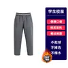 Uniforme da Segunda Escola Secundária Avançada de Wanzhou, Chongqing, Emblema Escolar, Ensino Fundamental, Ensino Médio, Manga Curta, Roupa Esportiva de Outono, Jaqueta de Inverno