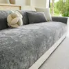2026 Novo Estilo Simples Almofada de Sofá de Luxo Chenille para Todas as Estações Antiderrapante para Sofás de Linha Reta