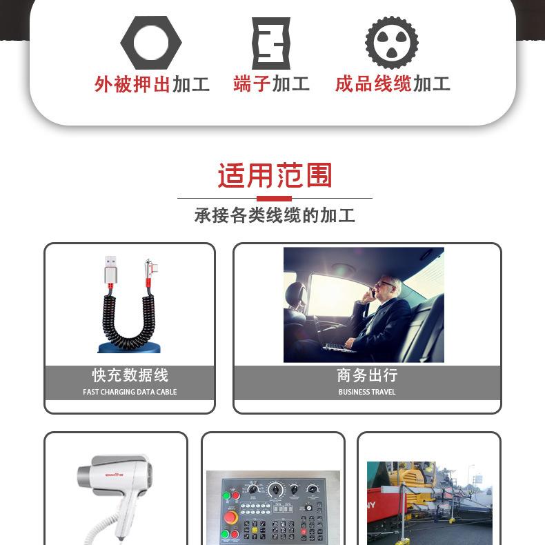 弹簧线详情页制作0_3_02