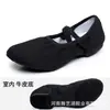 Zapatos de Baile para Mujer Suela Blanda Zapatos de Práctica Zapatos para Profesores Adultos Tacón Bajo Zapatos de Ballet para Exteriores Danza Clásica Danza del Vientre Yoga