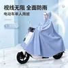 Impermeable para Vehículo Eléctrico Anti Lluvia Torrencial Cuerpo Completo Scooter Eléctrico Motocicleta Individual Doble Grande Espesado Unisex Una Pieza