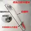 Antorcha Especial Impermeable Antorcha de Gas Licuado sbs Material en Rollo Construcción Pistola de Horneado 50 Tres Vías Gran Potencia de Fuego Tubo Antiexplosión