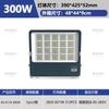 Fabricantes transfronteiriços levaram projetor de engenharia lente grade ultra-fina 50W a 600W impermeável IP66 pé holofote holofote