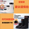 Cobre-sapatos Masculino de Lã com Forro de Fleece, Forro Interno de Fleece, Forro de Algodão, de Cano Alto, de Cano Médio, de Cano Curto, Forro Interno, Cobre-sapatos Quente para Chuva, Espessado