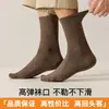 [Algodón de Xinjiang] Calcetines 100% Algodón para Hombre para Otoño e Invierno, Calcetines de Media Pantorrilla, Antibacterianos, Desodorantes, Absorbentes de Sudor, Calcetines Largos Deportivos para Adolescentes