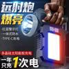 Linterna de Luz Fuerte Alimentada por Energía Solar Transfronteriza, Linterna Portátil Recargable para Exteriores Ultra Brillante de Largo Alcance y Larga Duración